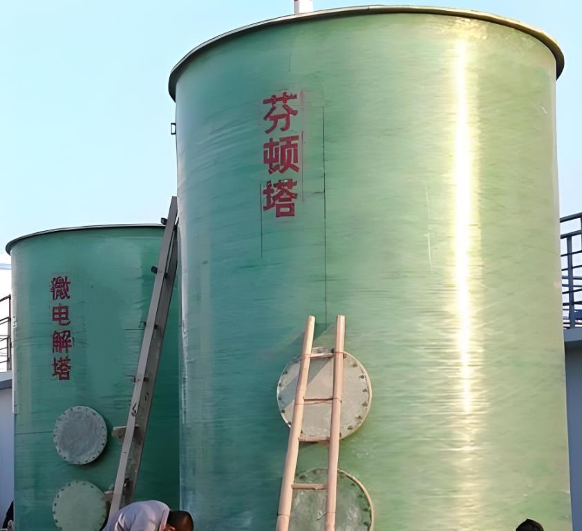 建邺芬顿氧化设备