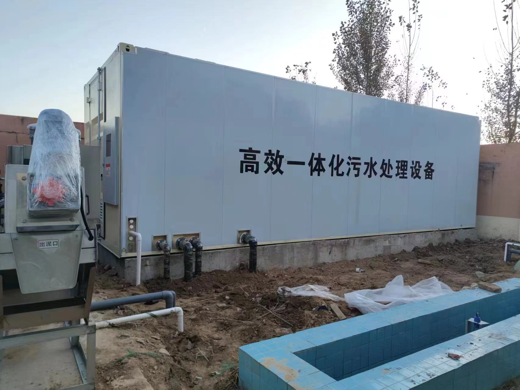 建邺地埋式一体化污水处理设备